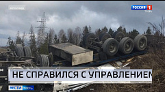 Происшествия в Тверской области сегодня | 11 марта | Видео