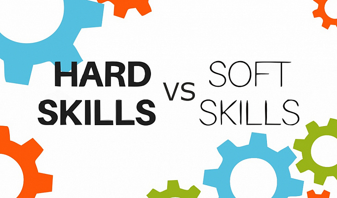 В Тверском госуниверситете пройдет II Студенческий Форум «PRO УСПЕХ: Hard skills vs Soft skills»