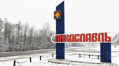 Несколько населенных пунктов Тверской области сменят свои названия