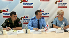 Прокурор Тверской области провел прием участников СВО и членов их семей