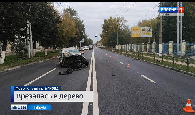 Происшествия в Тверской области сегодня | 4 сентября | Видео