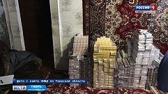 У жителя Нелидова изъяли крупную партию немаркированных сигарет на 1,7 миллиона рублей