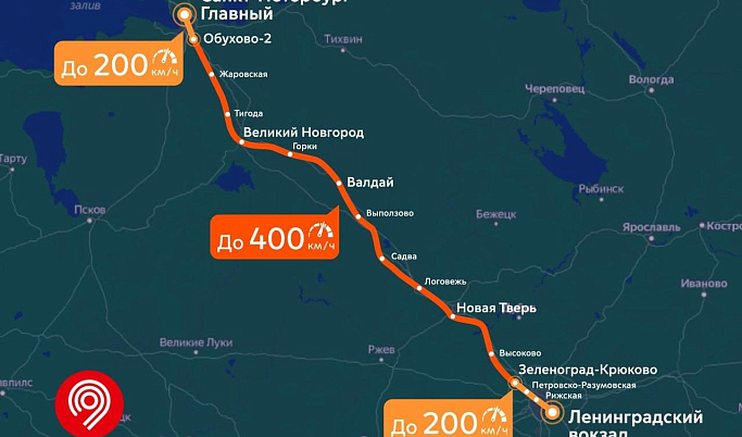 Поезда первой в России ВСМ сделают четыре остановки в Тверской области