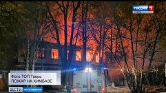 Происшествия в Тверской области сегодня | 28 января | Видео