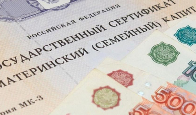 75-тысячный сертификат на материнский капитал вручили в Тверской области