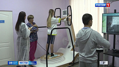 В Тверской реабилитационный центр поступило новое оборудование для детей с опухолями головного мозга