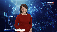 Местное время 9 декабря | Новости Тверской области