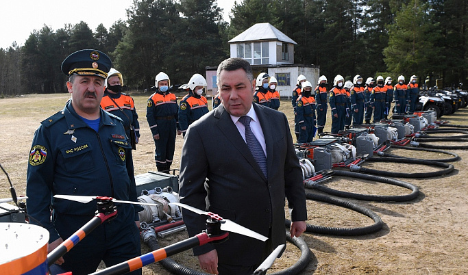 Игорь Руденя проверил готовность сил МЧС к пожароопасному периоду