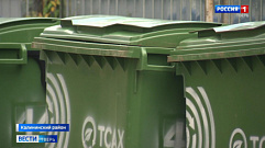 В Тверской области идет масштабное обновление мусорных контейнеров
