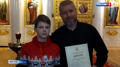 12-летний житель Твери стал победителем столичного фестиваля звонарей