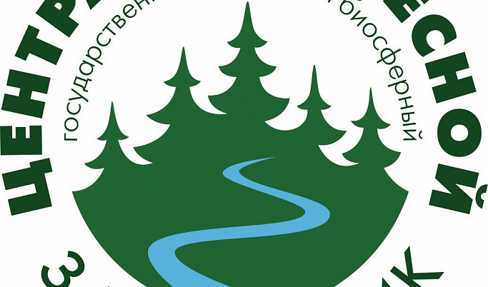 Центрально-лесной заповедник Тверской области ищет волонтеров