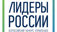 7 представителей Тверской области отправятся на полуфинал конкурса «Лидеры России»