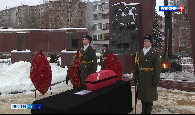 В Твери почтили память бойца Красной Армии Александра Ивановича Виноградова