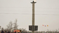 У Обелиска Победы в Твери прошел митинг в честь 82-й годовщины освобождения Калинина