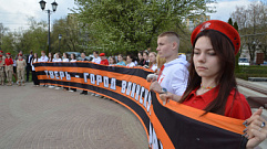 В Твери школьники и студенты присоединились к Всероссийской акции «Георгиевская ленточка»