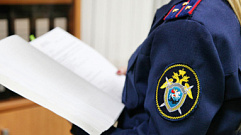 Бастрыкин поручил возбудить уголовное дело по инциденту со школьницами в Вышнем Волочке