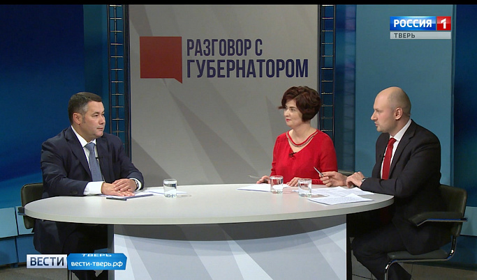 Губернатор Игорь Руденя ответил на вопросы жителей региона