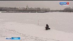 Жители Тверской области продолжают выходить на неокрепший лед