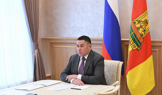 В Тверской области формируется план реализации новых мер поддержки экономики и граждан