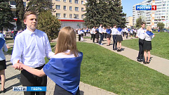 Накануне великой Победы тверские школьники организовали флешмоб