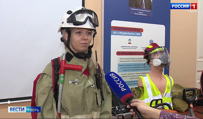 Жители Тверской области могут стать лесными пожарными