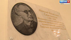 В музыкальном колледже Твери откроют мемориальную доску в честь Николая Сидельникова