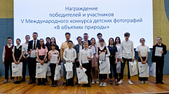 На Калининской АЭС наградили победителей детского конкурса «В объятиях природы»