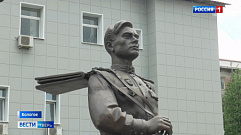 Памятник легендарному лётчику Алексею Маресьеву открыли в Тверской области