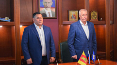 Тверская область и Бердянский район подписали соглашение о сотрудничестве 
