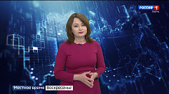 Местное время 26 апреля | Новости Тверской области