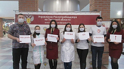 Посетителям торгового центра в Твери раздали медицинские маски