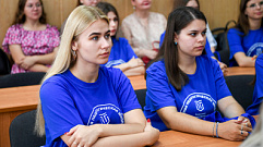 Летняя педагогическая школа для студентов Донбасса начала работу в Твери