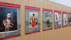 Выставка «Казачество на государевой службе» открылась в Твери