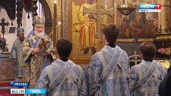 В Успенском соборе Кремля почтили память великого князя Михаила Тверского