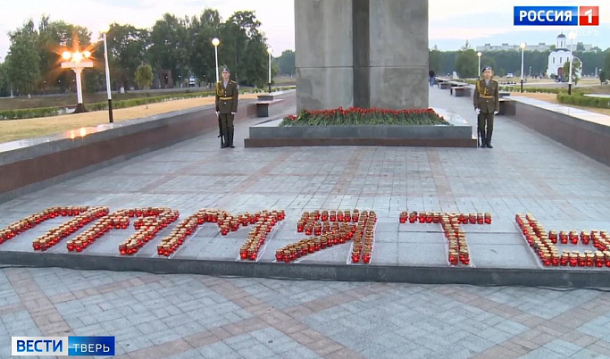 Жители Тверской области считают, что поправки в Конституцию защитят историческую правду о стране