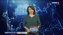 Местное время 15 марта | Новости Тверской области