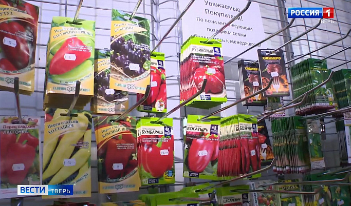 Сотрудники Россельхознадзора проверяют семена на рынках в Твери 