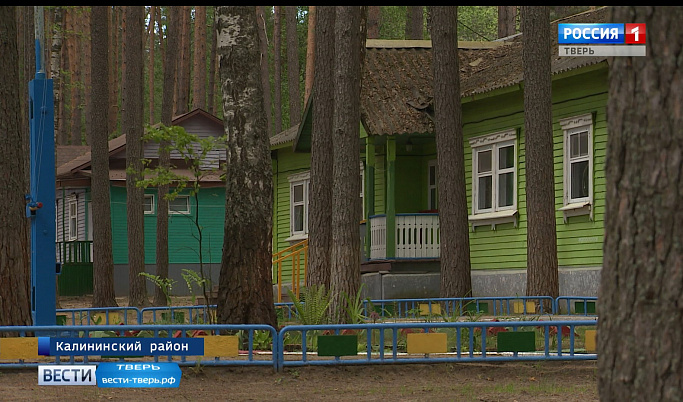 Детские лагеря Тверской области проверят на безопасность
