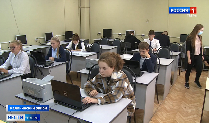 Школьникам Тверской области помогают определиться с будущей профессией