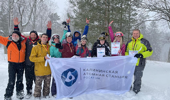 В начале февраля сотрудники Калининской АЭС покоряли «Соколиные горы»