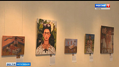 В Твери открылась выставка мексиканской художницы Фриды Кало