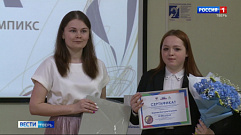 В Твери наградили победителей Национального чемпионата «Абилимпикс»