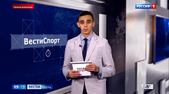 Русский жим, перетягивание каната и каратэ - обзор спортивных новостей на «Вести Тверь»