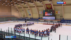 В Твери хоккеисты вышли на лед в поддержку СВО