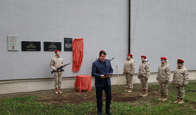 В Максатихе открыли мемориальную доску и Парты Героя
