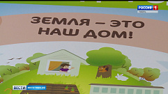 Школьников Тверской области будут учить раздельному сбору мусора