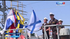Малый ракетный корабль «Вышний Волочёк» принят в состав Черноморского флота