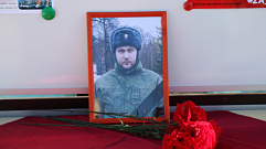 В Удомельском округе открыли памятную доску погибшему на СВО Александру Легуту