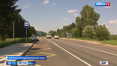 30 региональных и межмуниципальных трасс ремонтируют в Тверской области