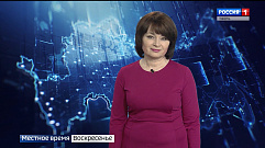 Местное время  28 апреля | Новости Тверской области
